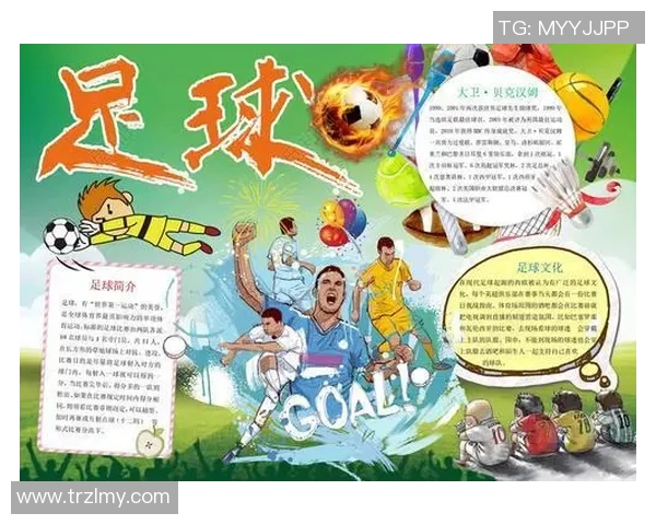 中国足球为何缺乏球星培养体系背后的深层次原因探析